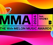 올해 `MMA` 11월 30일, 영종 인스파이어에서…사전 프로모션 진행