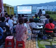 문 연 달빛극장 "부산 곳곳 찾아가요"