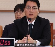 검찰총장 후보자 검증 피하나…“자녀 장학금 확인 못 받아”