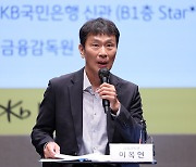 금감원, ‘손태승 친인척 대출’ 우리금융 고강도 정기검사 예고