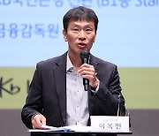 이자보다 무서운 ‘이복현의 입’…실수요자 “불안 불안”