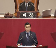 박찬대 국회 연설 "윤 정부 2년, 총체적 위기‥대통령이 헌법 유린"