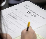 평가원 "9월 모의평가, 킬러문항 배제하고 EBS 연계 체감도 높여 출제"