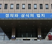 법무부, 딥페이크 분석장비 예산 12억 증액