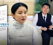 "7년간 지도 금지"에 남현희 벌컥 "난 속았을 뿐인데‥"