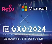 렐루게임즈, GXG 2024서 AI 게임 체험존 운영