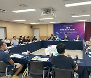 저출산고령사회위원회, 충북 찾아 현장 의견 청취