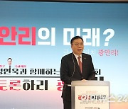 “광안리의 미래는?”…100만이 찾는 글로벌비치 광안리 정책토론회