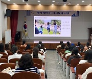 구미도서관 '입시가 끝나도 영어 잘하는 아이들의 비결' 특강 진행