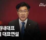 박찬대 "독도마저 일본에 내주고 자위대 한반도 진주 우려"