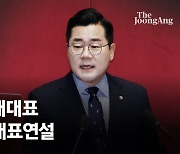 박찬대 “대통령 배우자에 면죄부, 정상적 국정운영 불가능” [교섭단체 대표연설]