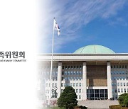 국회 여가위, 오늘(4일) ‘딥페이크 성범죄’ 긴급 현안 질의 진행