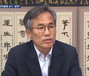 김승남 내정자, 국회도 지역 활동도 갈등…정무능력도 도마