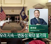 "하이닉스 저평가 영역"…지금 사야할까 [장 안의 화제]