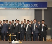 한수원, 원전 건설 모듈화 공법 실용화 공동연구 착수