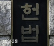 헌재, ‘골프장 입장세’ 1만2000원 ‘합헌’···“골프, 대중적 소비로 보기 어려워”