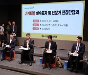 이복현 원장, 1주택자 전세대출 중단에 “과한 대책” 비판···은행권 “가이드라인 필요”