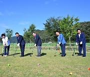 군위군, 군위읍 파크골프장 개장…체육 인프라 강화 [군위 브리핑]