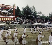 동해시 농업 유산 '보역새놀이' 가치 재조명