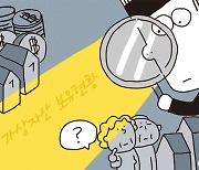 [관가뒷담] 정식 조사도 ‘무소용’… 통계청, 가상자산 조사 발표 또 미룰 듯