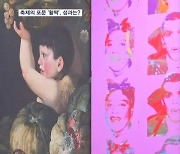 프리즈·키아프, 축제의 포문 열다…반환점에 성과는?