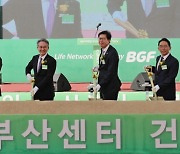 BGF breaks ground on Busan logistics center, aims to be export hub