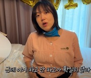 “모유 먹였더니 10kg 빠졌다”…개그우먼 이은형, 산후조리원 6일차 근황 화제