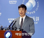 “지금 대출규제론 빚 못잡는다”…아직도 한 방 남았다는 금감원장