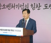 강석진 중진공 이사장 "中企 혁신성장·글로벌화 선도하겠다"