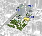 영등포구, ‘통합 신청사 건립’투자심사 통과로 가속 페달