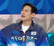 '라디오스타' 구본길 "오상욱 파는 편…'상욱이 뭐하지?' 언급 자주 해"