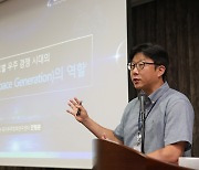 “우주에서 미래 직업 찾는다” STEPI, 학생 진로체험 강연