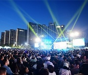 DK아시아 ‘토토로파티 특집 콘서트’ 성료 1만 명 이상 운집해 인천 대표 축제 위상 굳혀