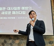 메디웨일, 망막 기반 심혈관질환 예측 솔루션 ‘닥터눈 CVD’ 57개 의료기관 도입