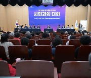 최민호 세종시장, 3·4생활권 주민들 궁금증 해소에 나서