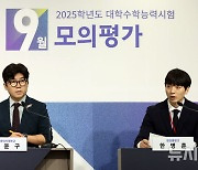 2025 수능 9월 모의평가 국어 영역 출제경향 분석