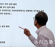 종로학원, 9월 모의평가 지난 6월보다 쉽게 출제