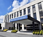 조폐공사, 새마을금고중앙회와 ‘공공바우처 활성화’ MOU