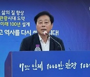 인제군, 내년 정부예산안 1494억 규모 신규사업 반영