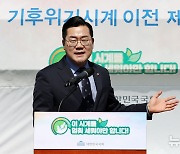 기후위기시계 이전 제막식 참석한 박찬대 원내대표