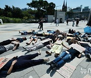 죽은 듯 드러누운 대학생들…"대학을 기후정의 현장으로"