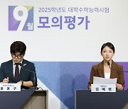 EBS "9월 모평 영어, '1등급 4%대' 작년 수능보다 쉬웠다"(종합)