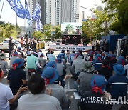 국내조선업 노조연대 총파업 결의대회