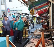 마산 청과시장 화재현장 찾은 홍남표 창원시장