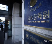 올해 공인회계사 1250명 합격…전년 대비 150명 증가