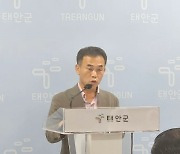 수산업에 진심인 태안군…올해 379억 투입