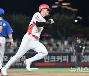 홈 전력질주 김도영