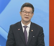 [뉴스워치] "세대별 형평성·자동 안정화 장치"…연금개혁안 발표