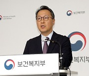 박민수 복지차관 "전화로 중증여부 알아볼 수 있으면 경증"