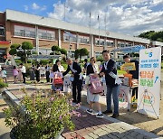 충북 충주 중원농협, 지역 초등학교에서 아침밥 먹기 캠페인